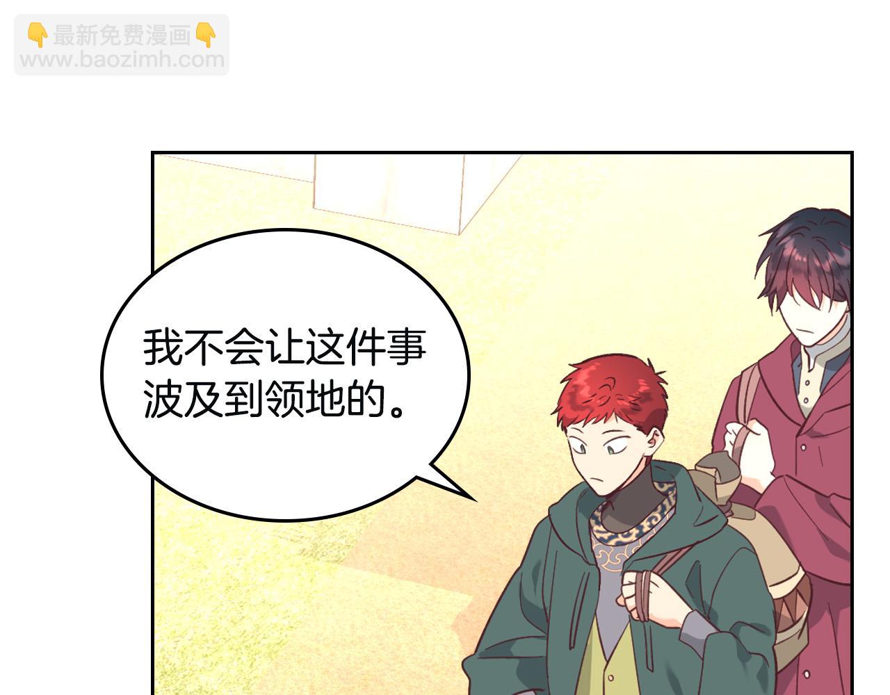 第167话 全城浪漫68