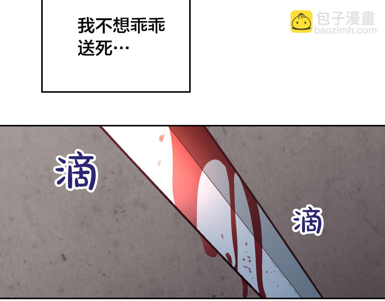 第167话 全城浪漫7