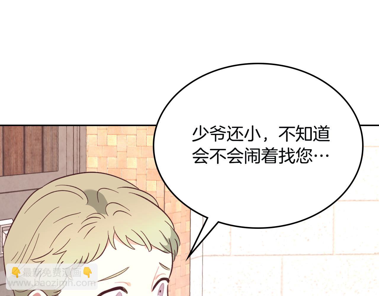 第167话 全城浪漫70