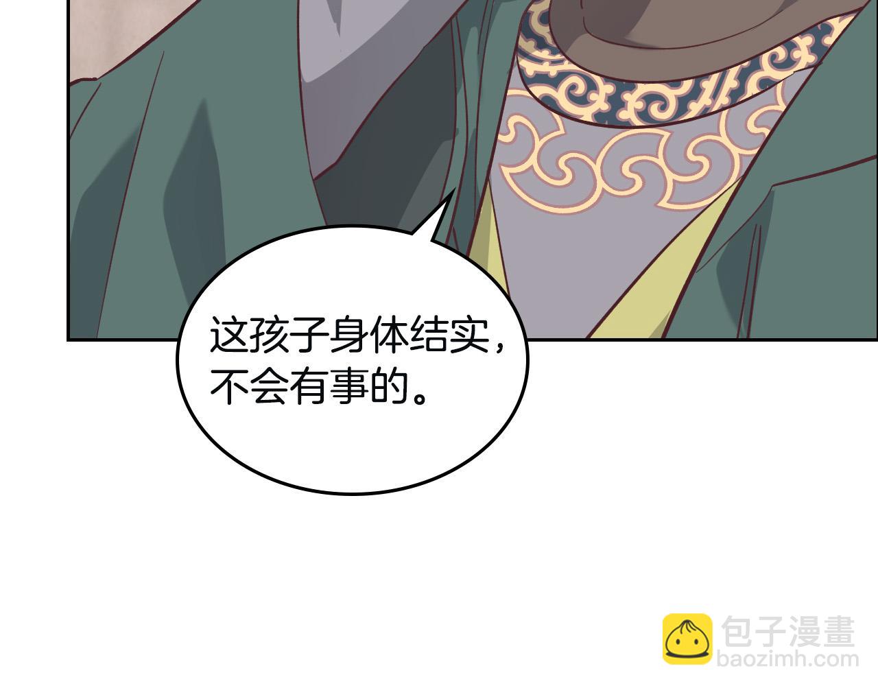 第167话 全城浪漫74
