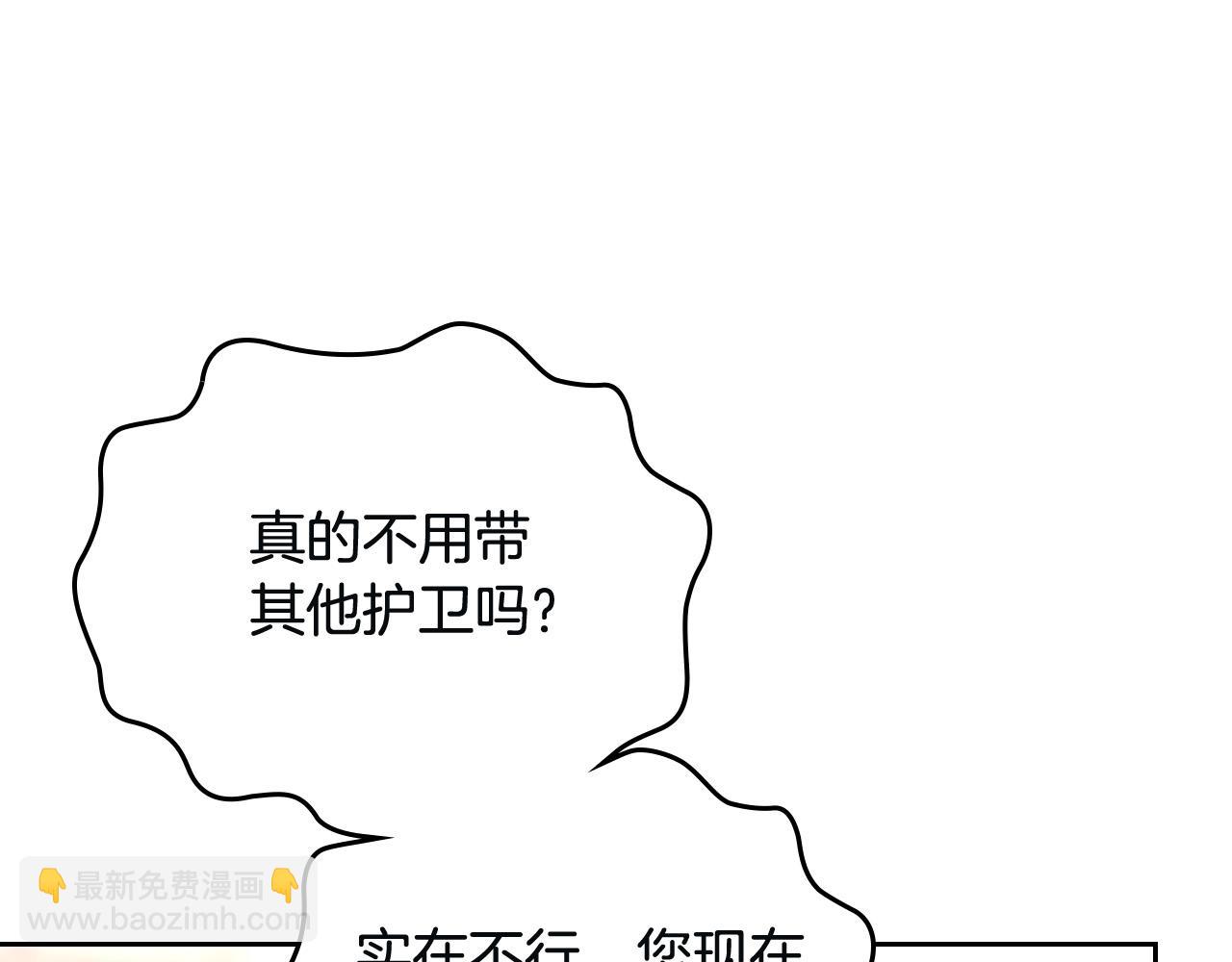 第167话 全城浪漫76