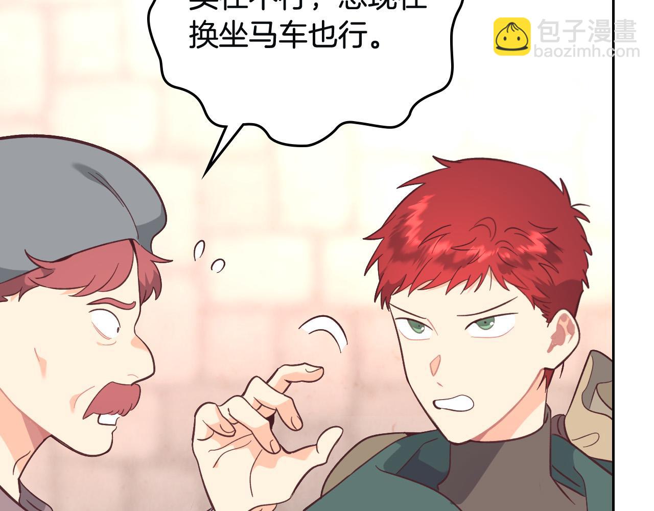 第167话 全城浪漫77