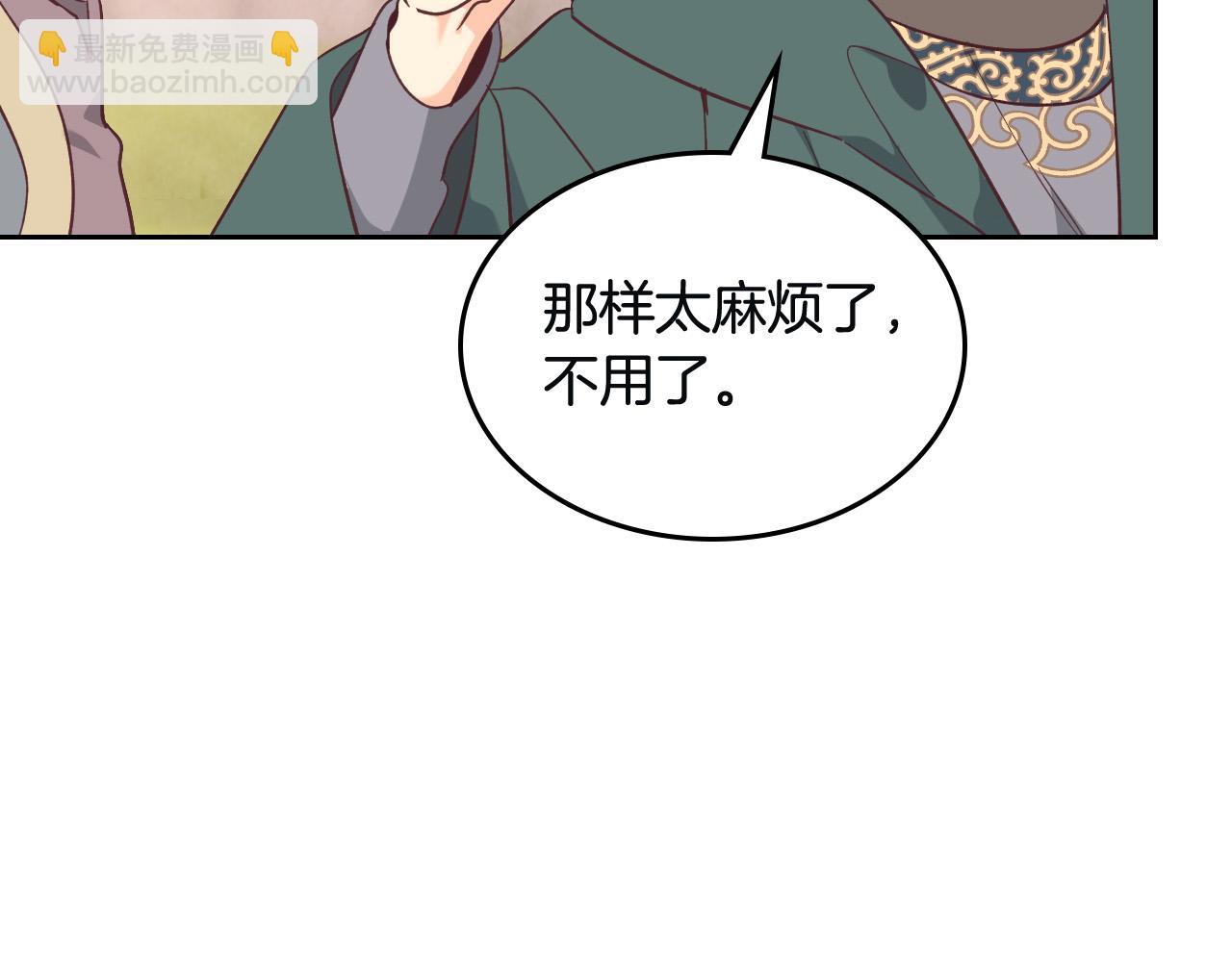 第167话 全城浪漫78