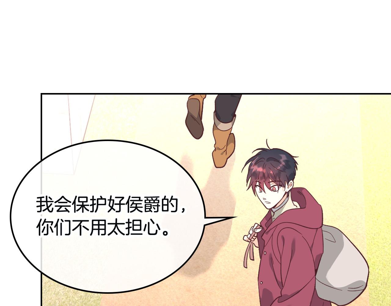 第167话 全城浪漫79