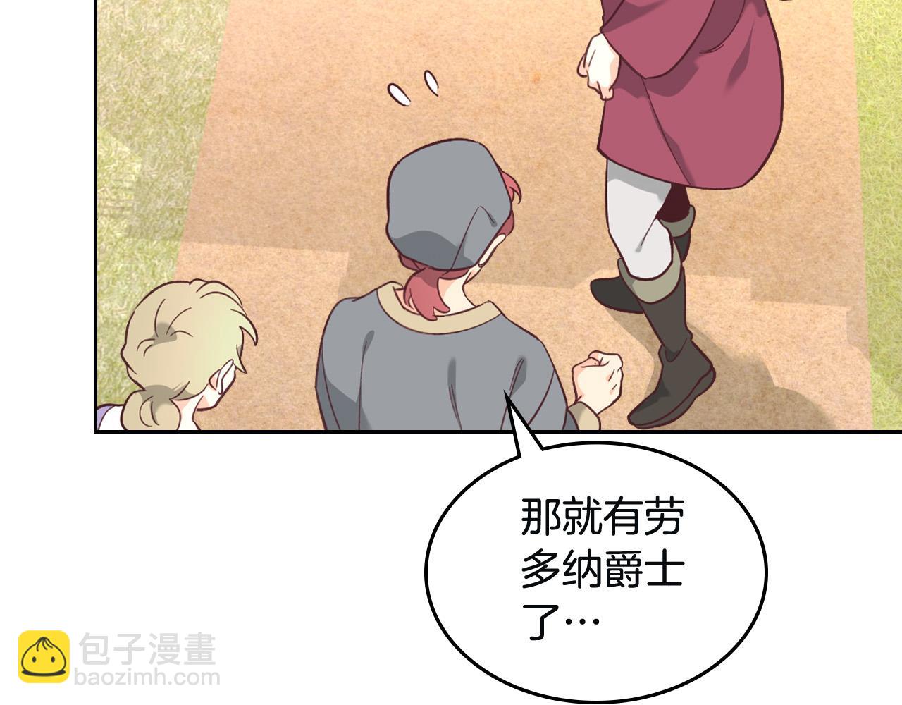 第167话 全城浪漫80