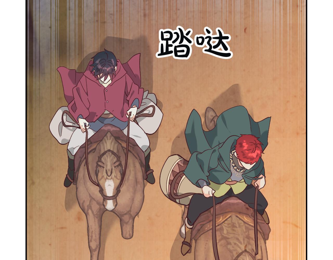 第167话 全城浪漫88