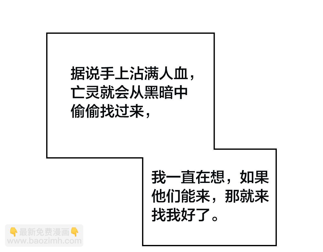 第167话 全城浪漫9
