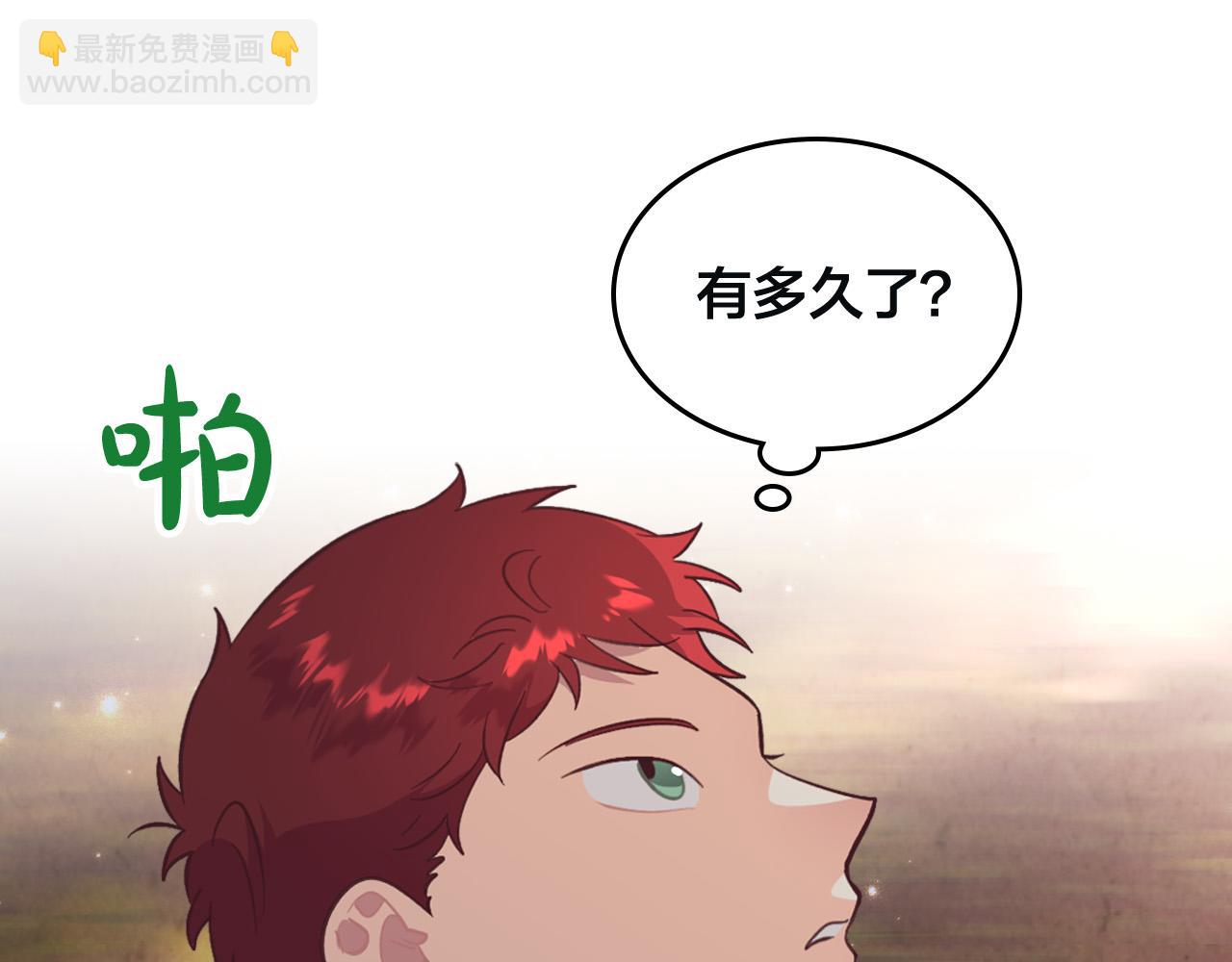第167话 全城浪漫90