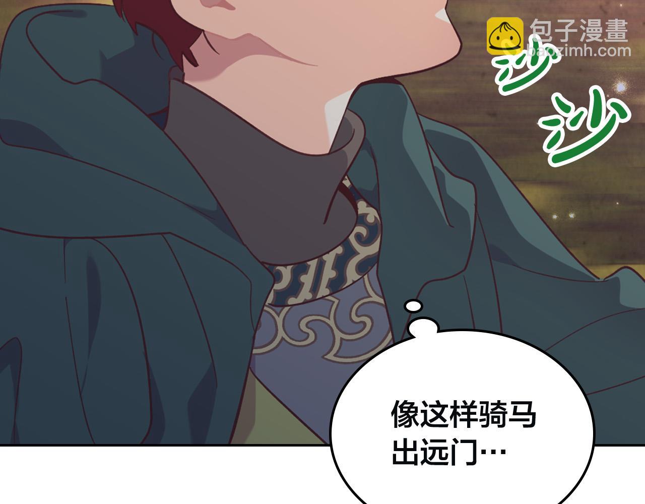 第167话 全城浪漫91