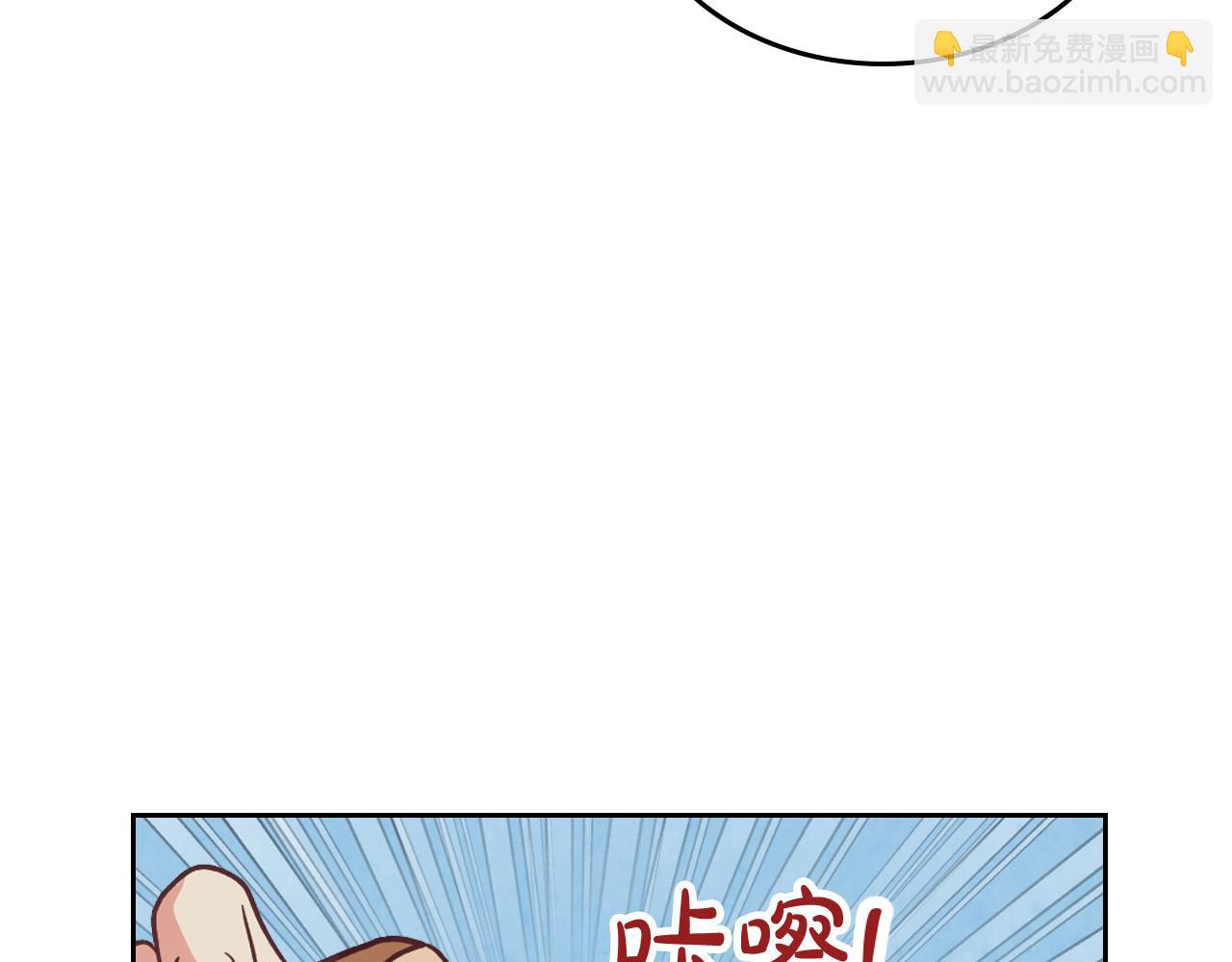 第167话 全城浪漫92