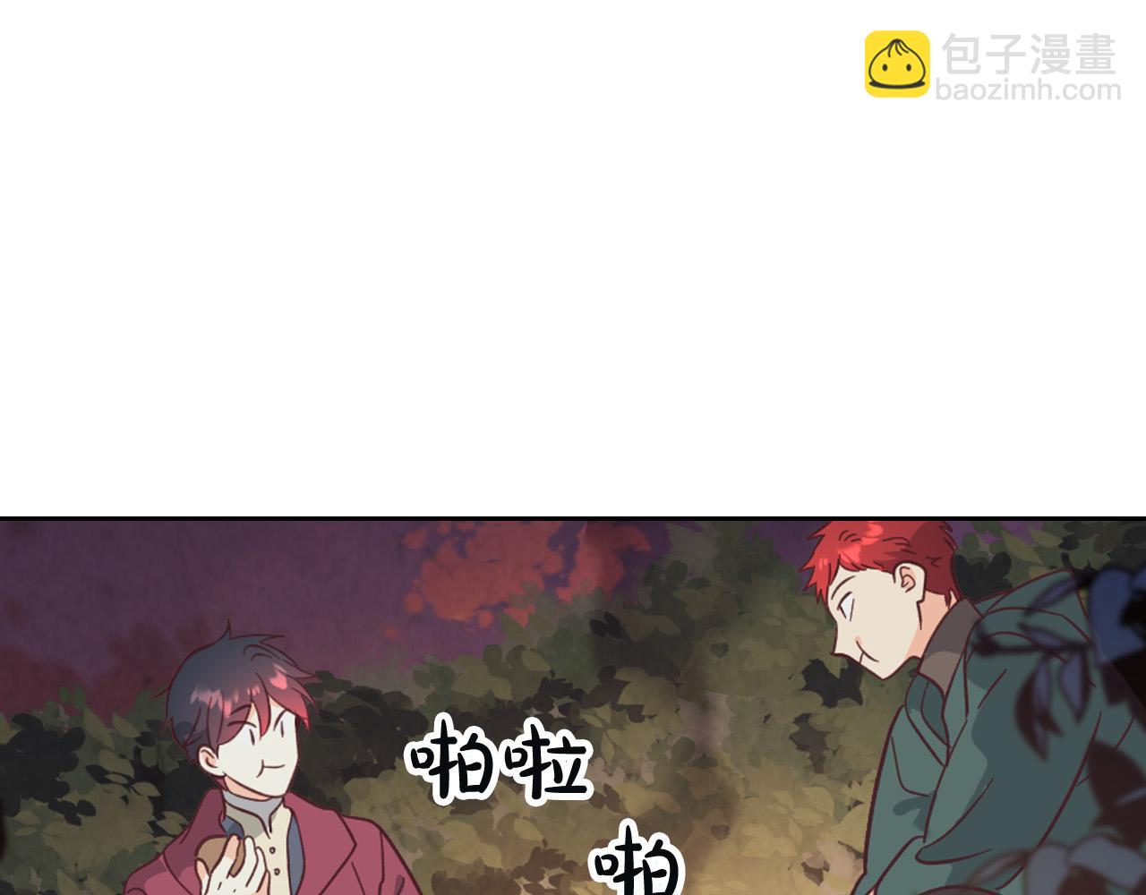第167话 全城浪漫94