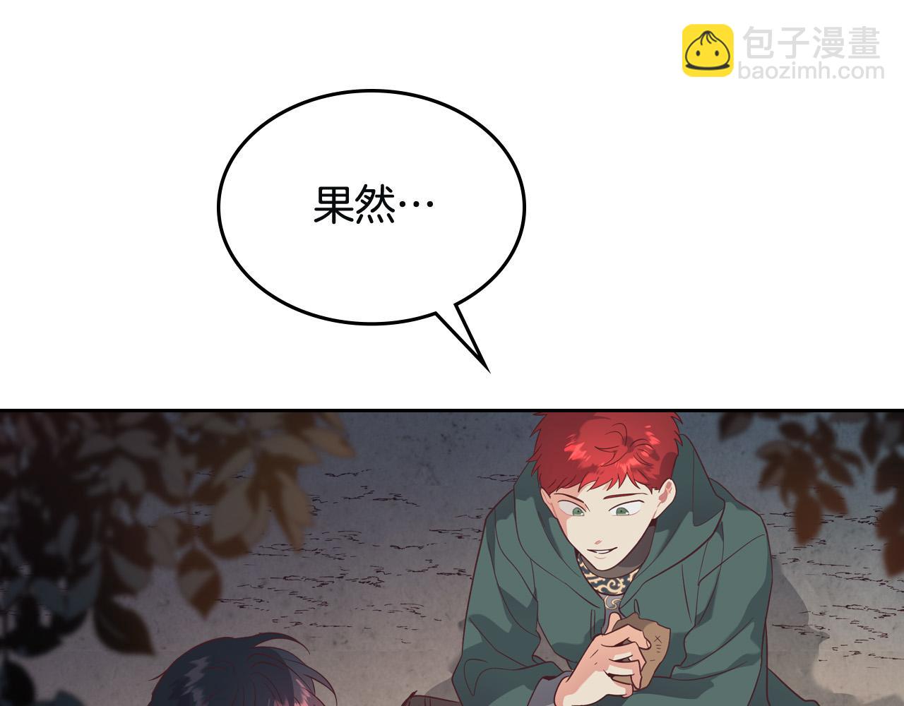 第167话 全城浪漫96