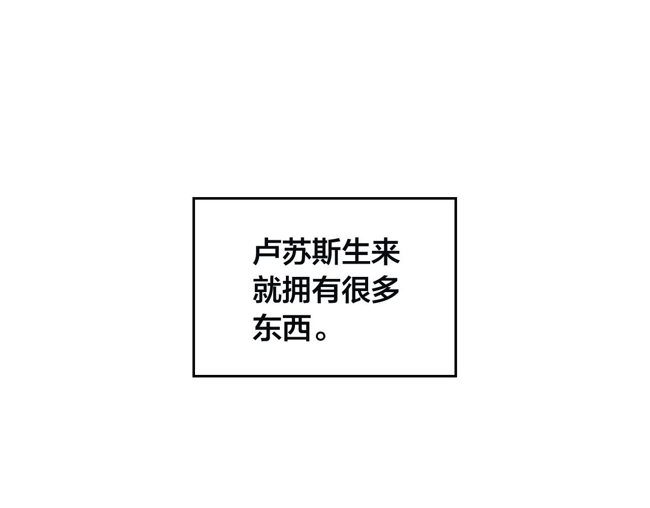 第168话 想方设法勾引她～0
