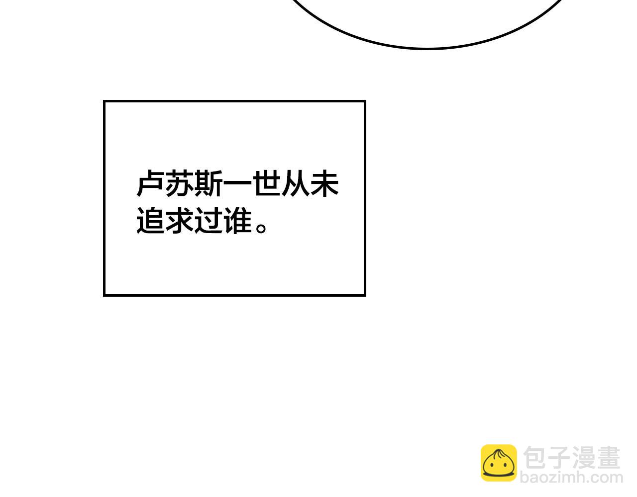 第168话 想方设法勾引她～101