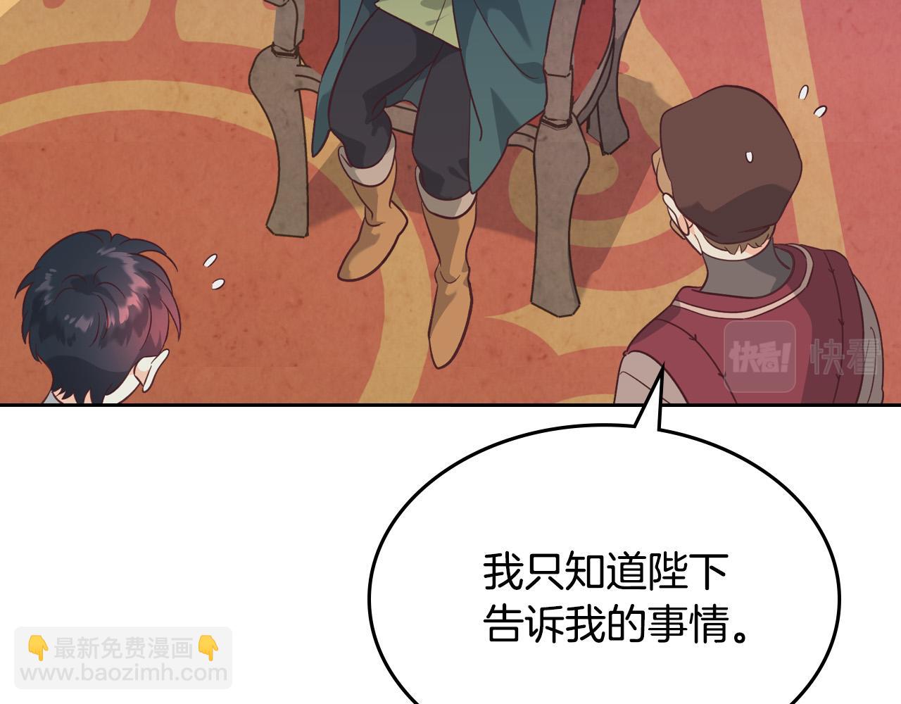 第168话 想方设法勾引她～104