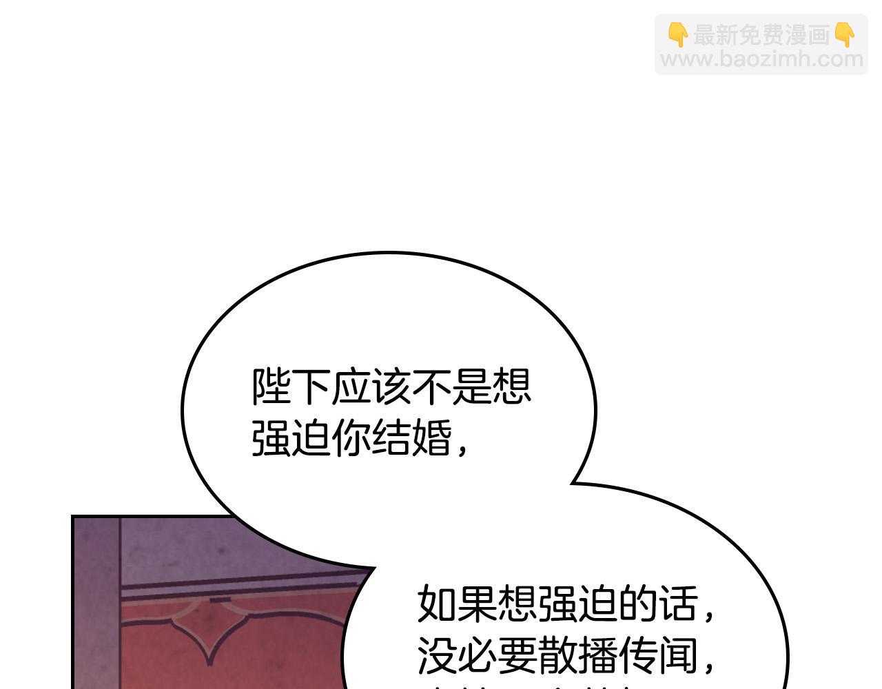 第168话 想方设法勾引她～106