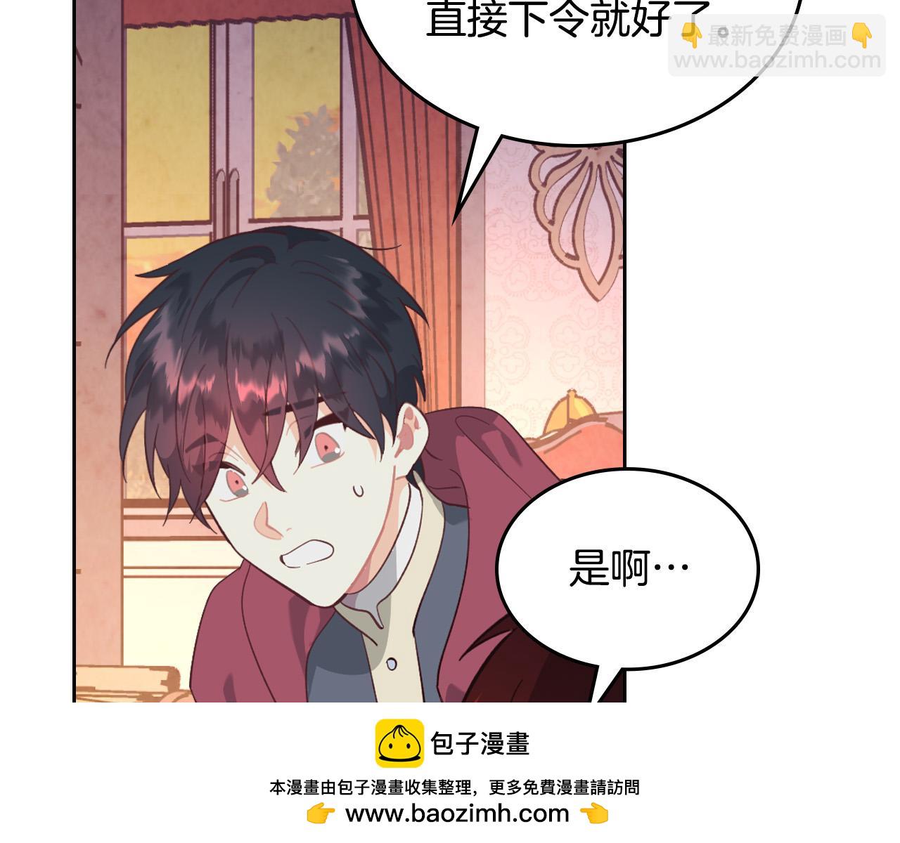 第168话 想方设法勾引她～107