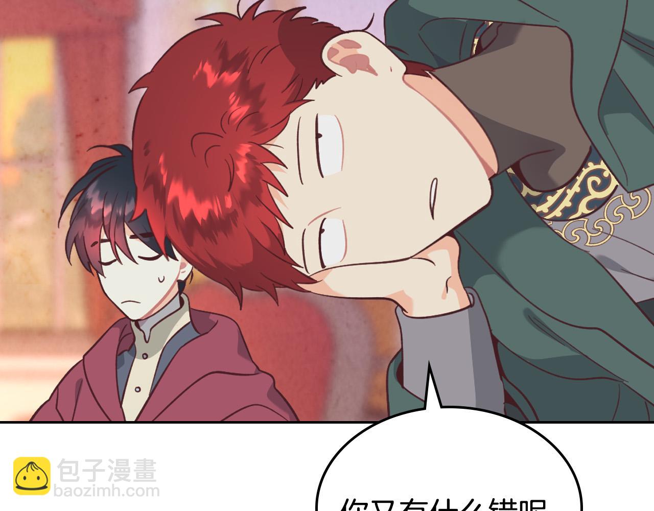 第168话 想方设法勾引她～112