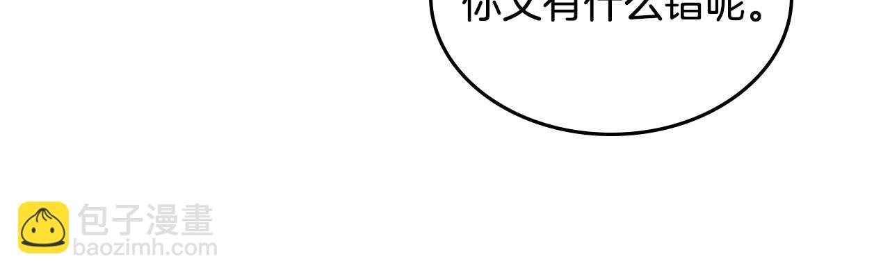 第168话 想方设法勾引她～113