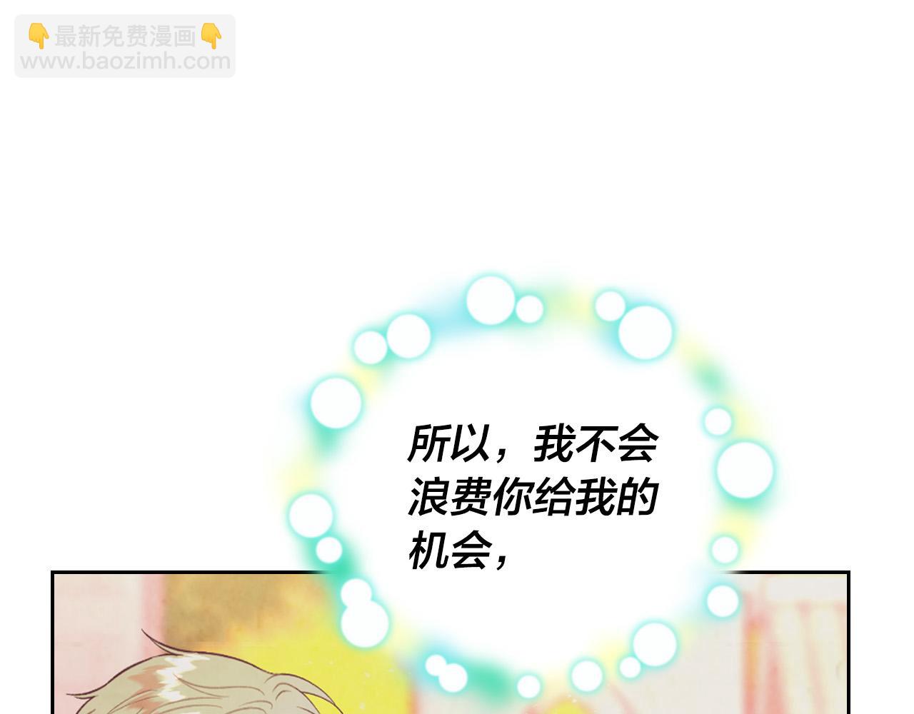 第168话 想方设法勾引她～114