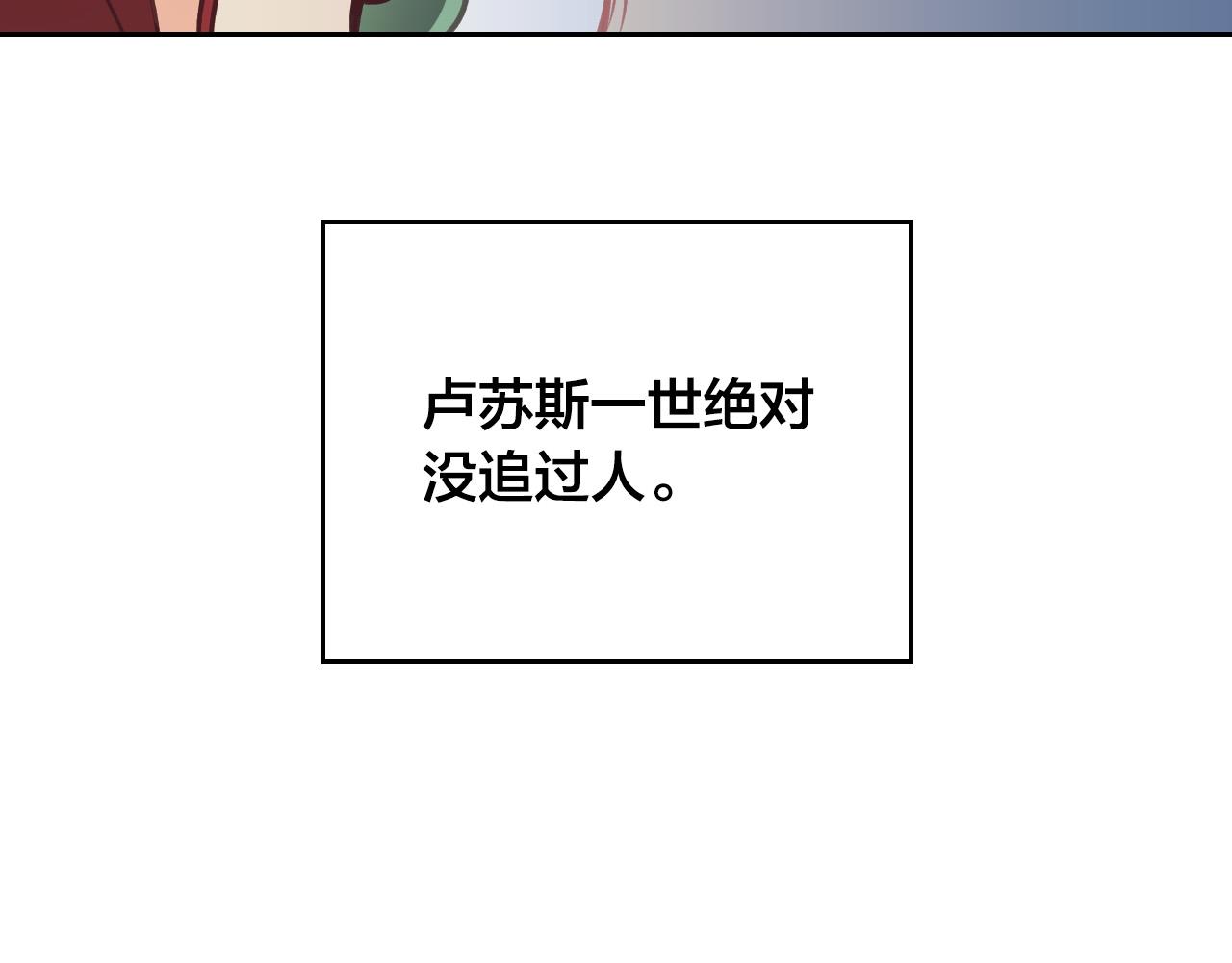 第168话 想方设法勾引她～118