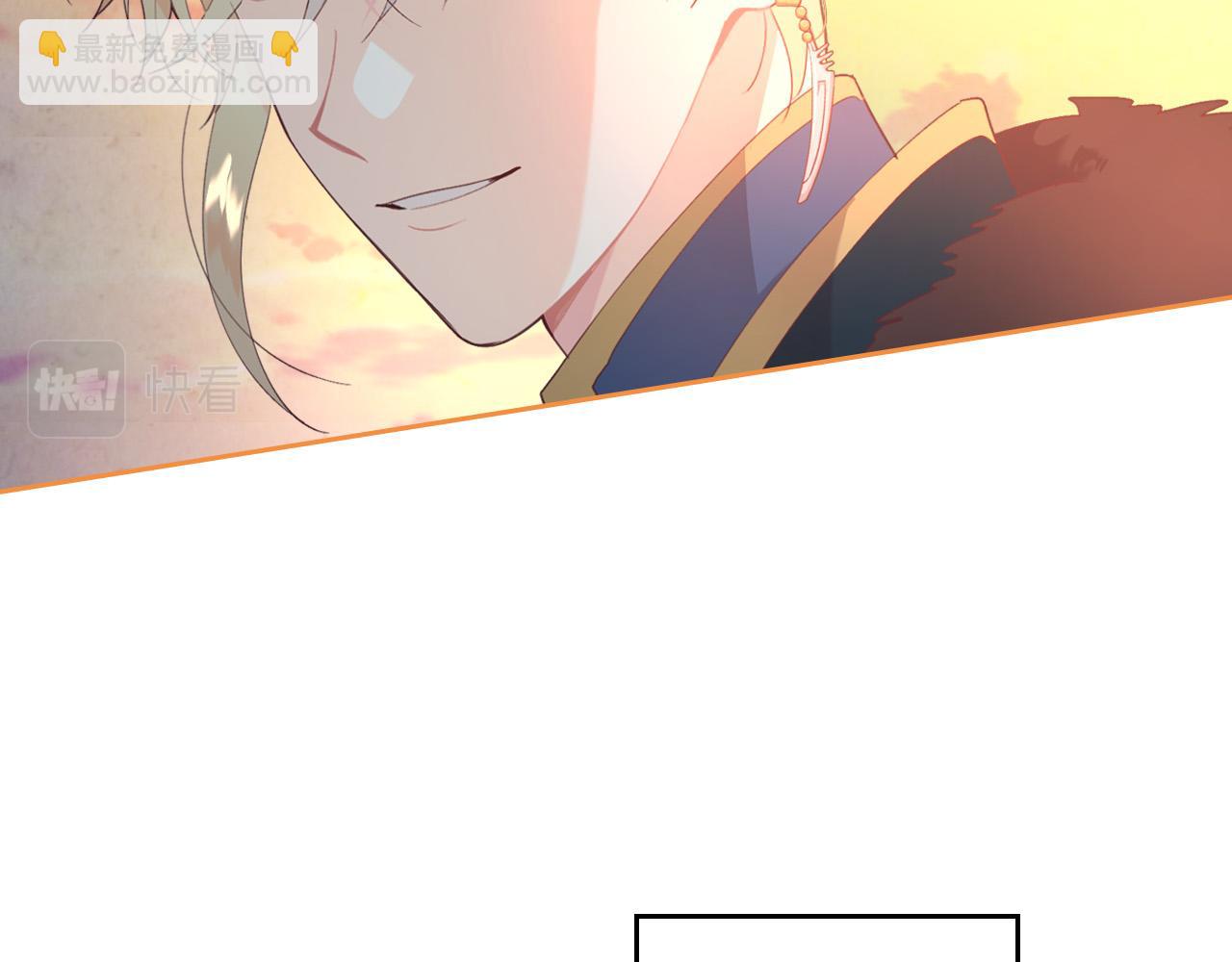 第168话 想方设法勾引她～12