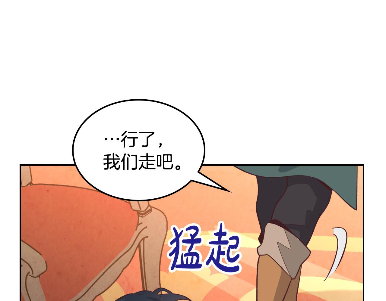 第168话 想方设法勾引她～120