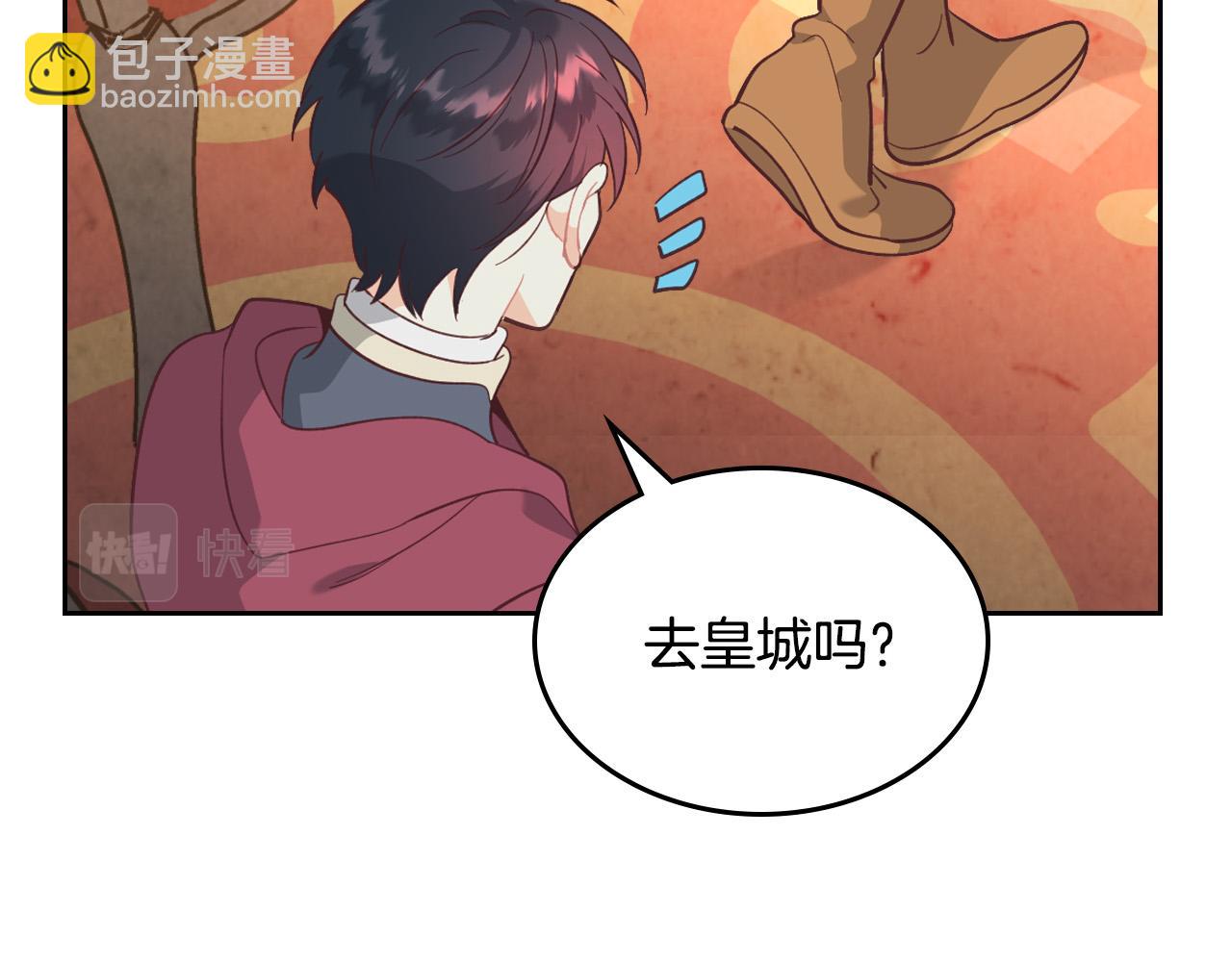第168话 想方设法勾引她～121