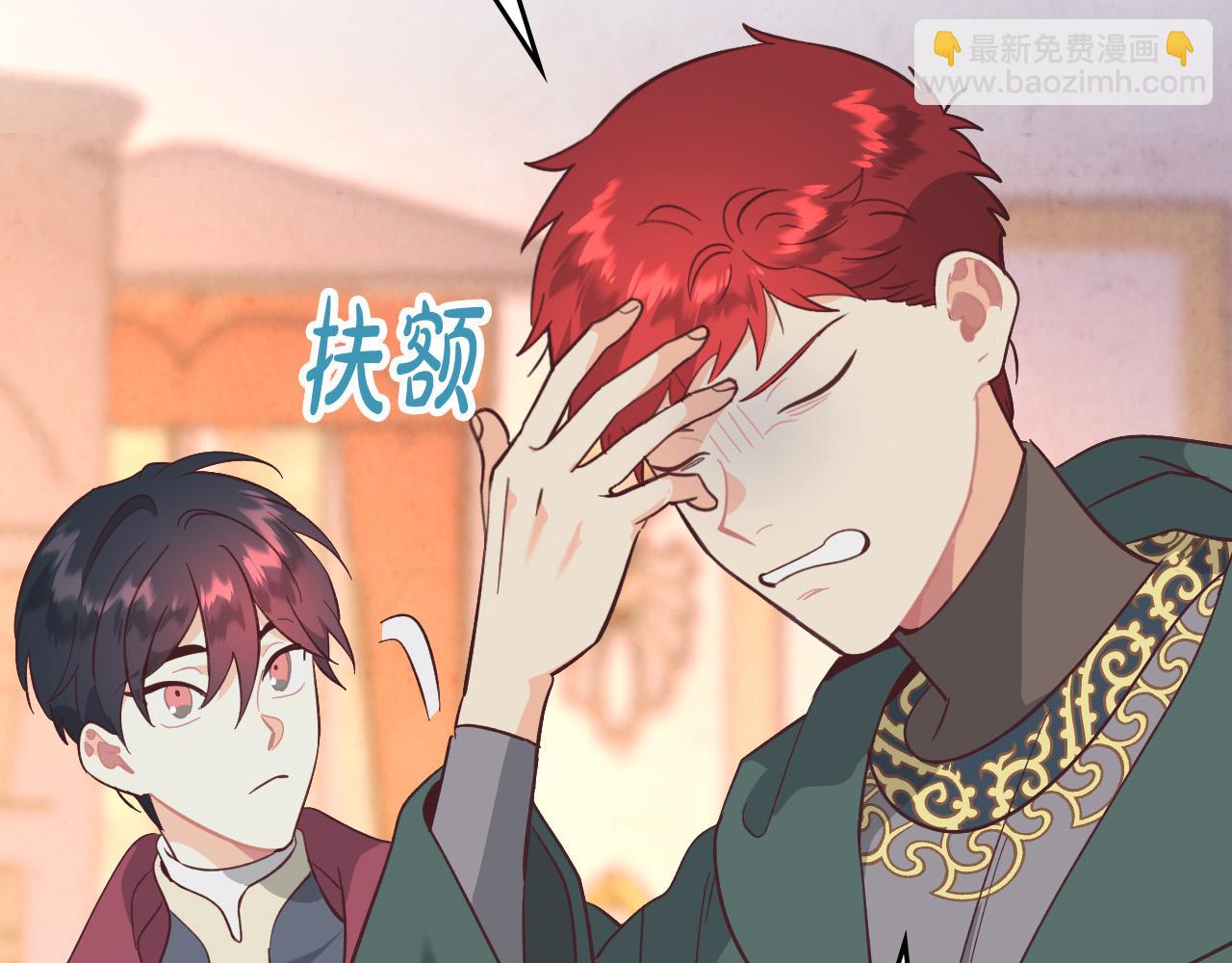 第168话 想方设法勾引她～123