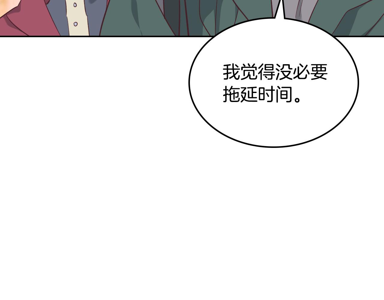 第168话 想方设法勾引她～124
