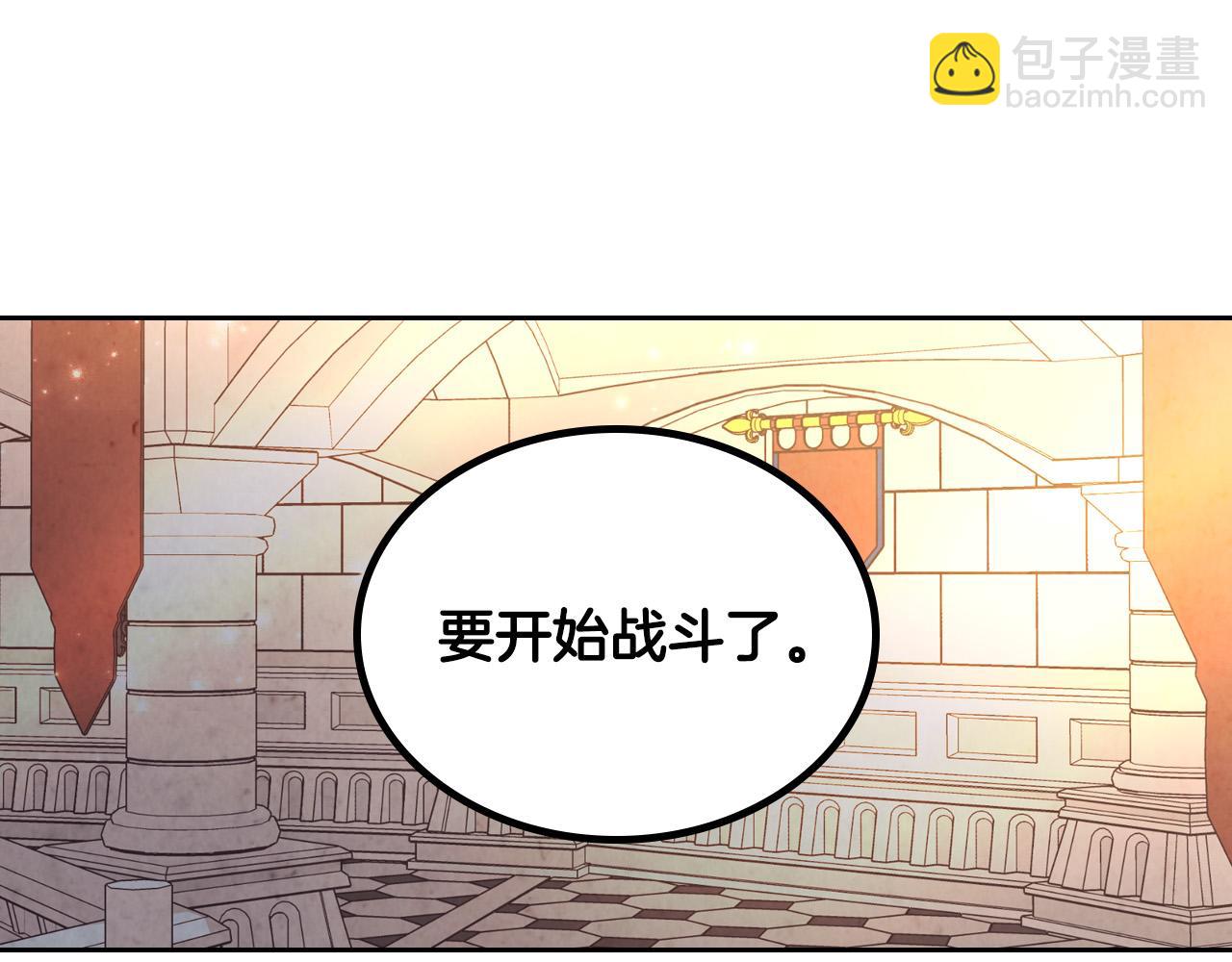第168话 想方设法勾引她～125
