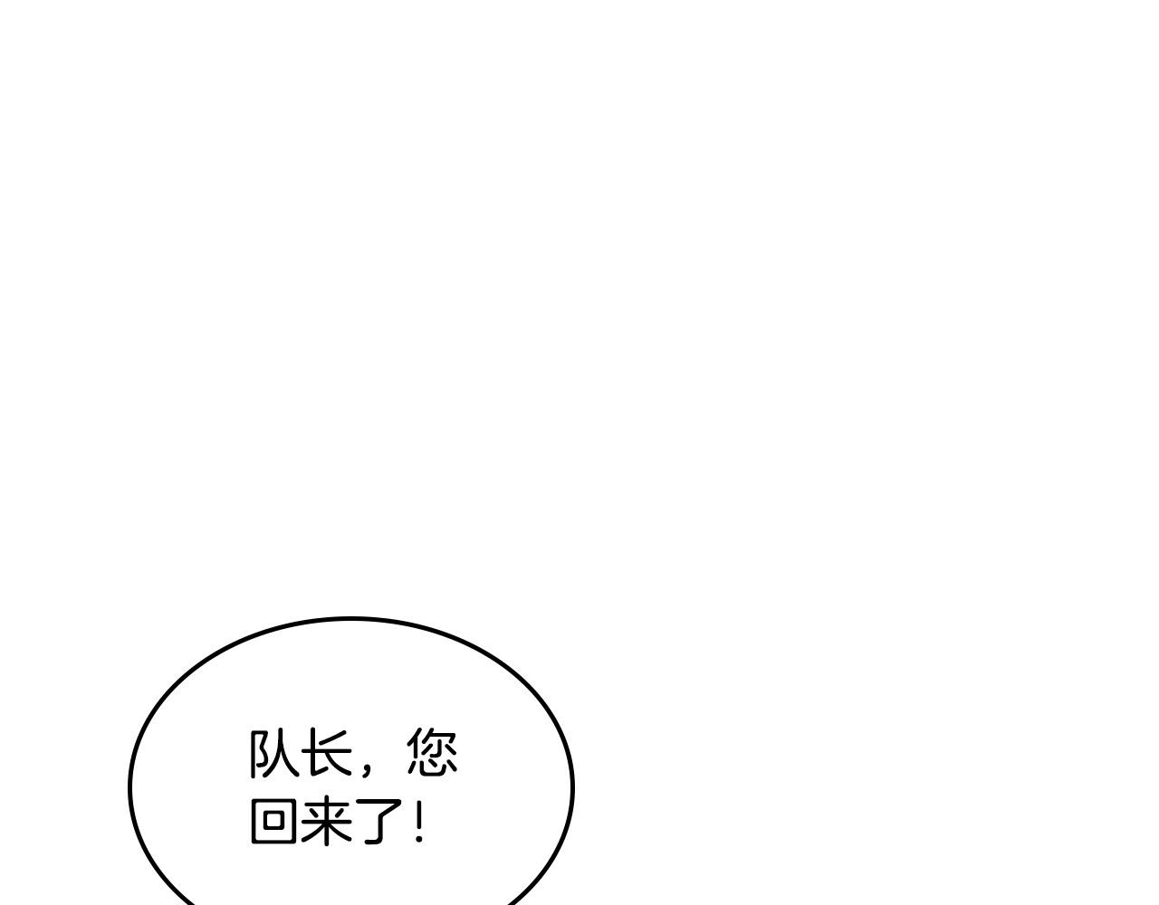 第168话 想方设法勾引她～126