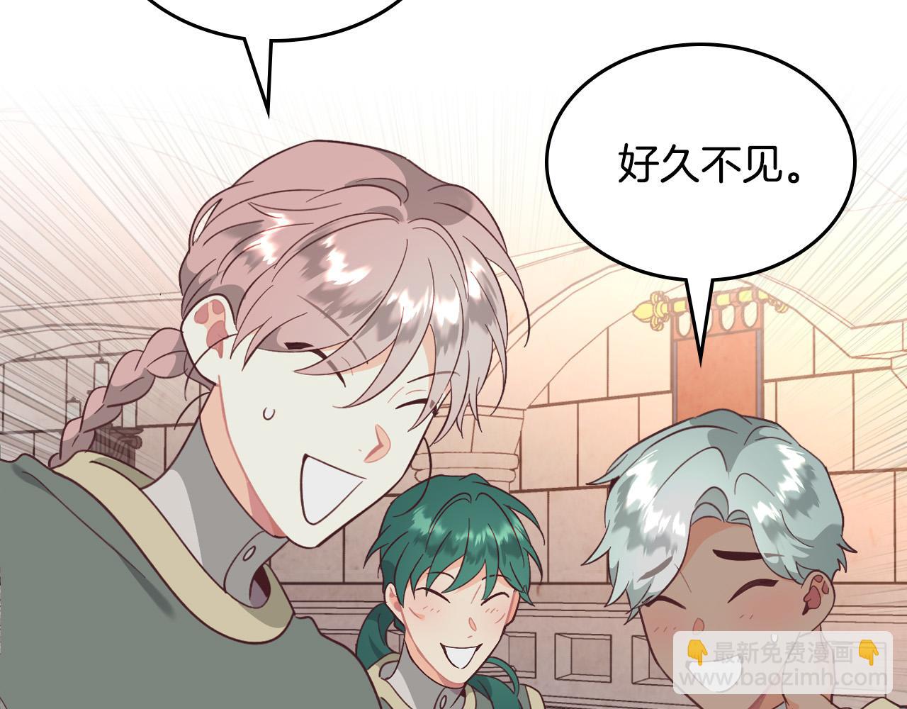 第168话 想方设法勾引她～127