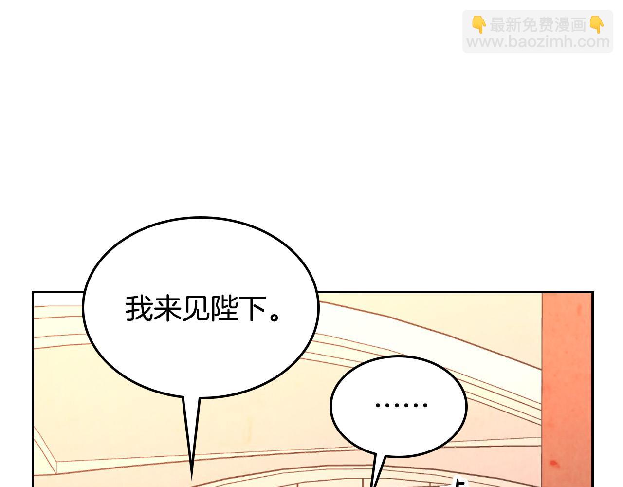 第168话 想方设法勾引她～129