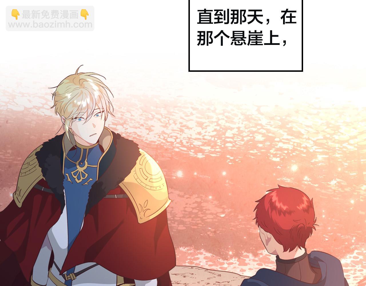 第168话 想方设法勾引她～13