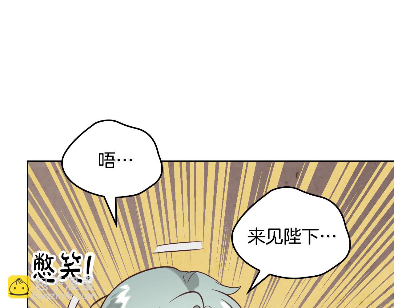 第168话 想方设法勾引她～132