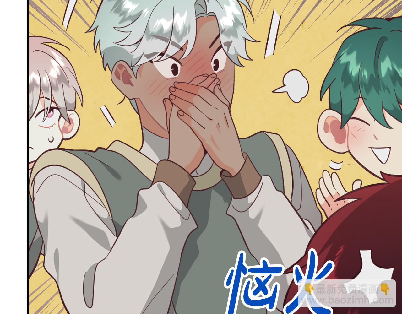 第168话 想方设法勾引她～133