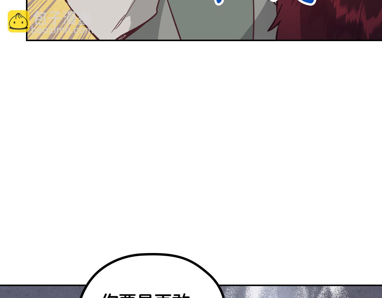 第168话 想方设法勾引她～134