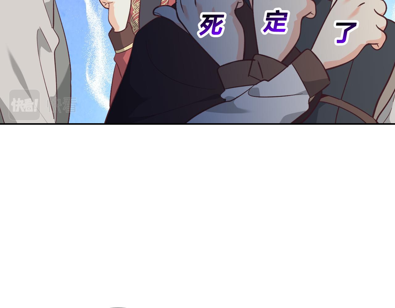 第168话 想方设法勾引她～136