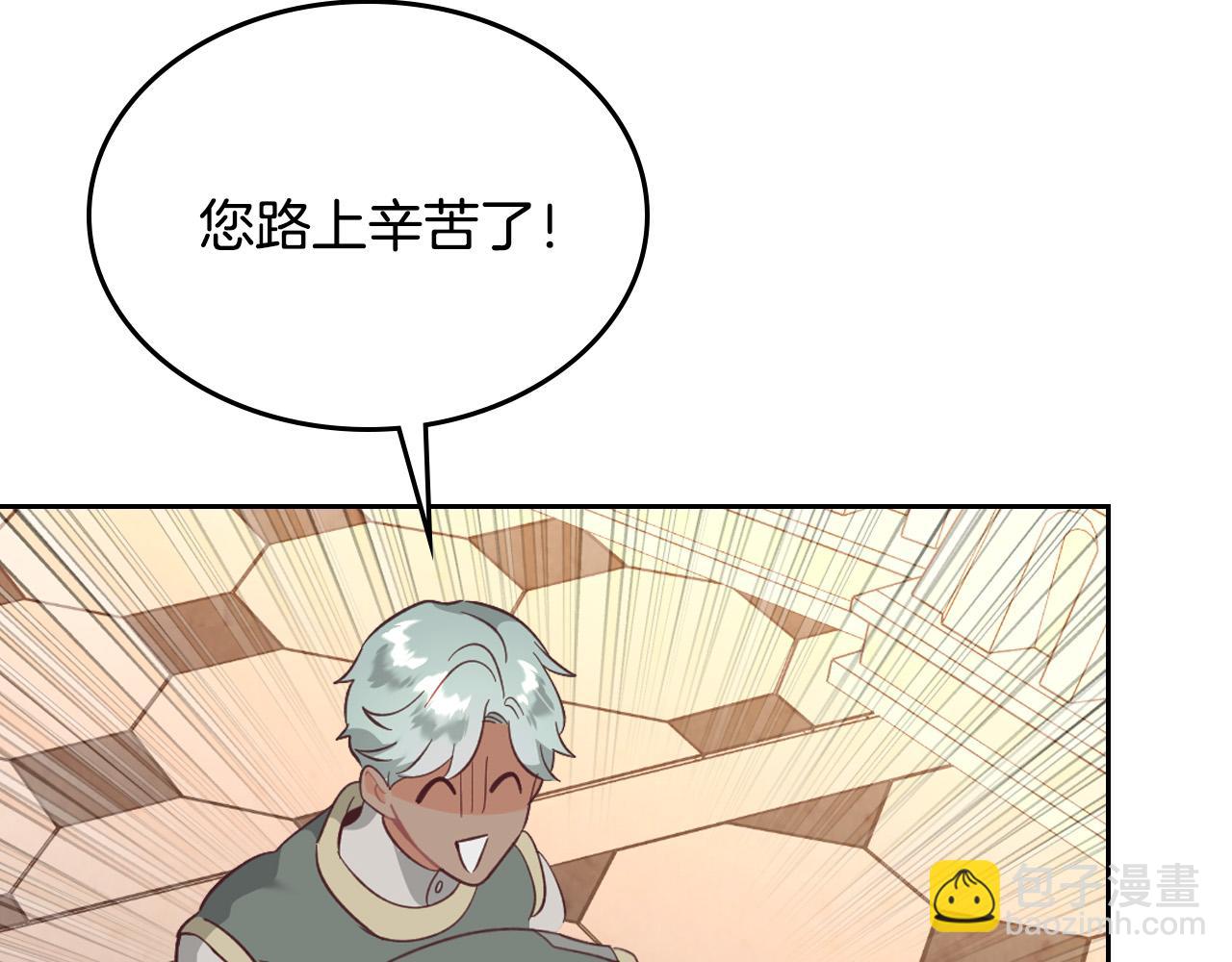第168话 想方设法勾引她～137