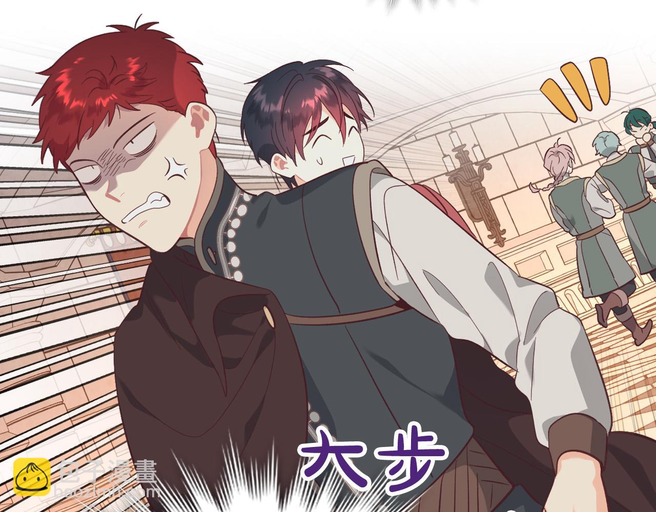 第168话 想方设法勾引她～140