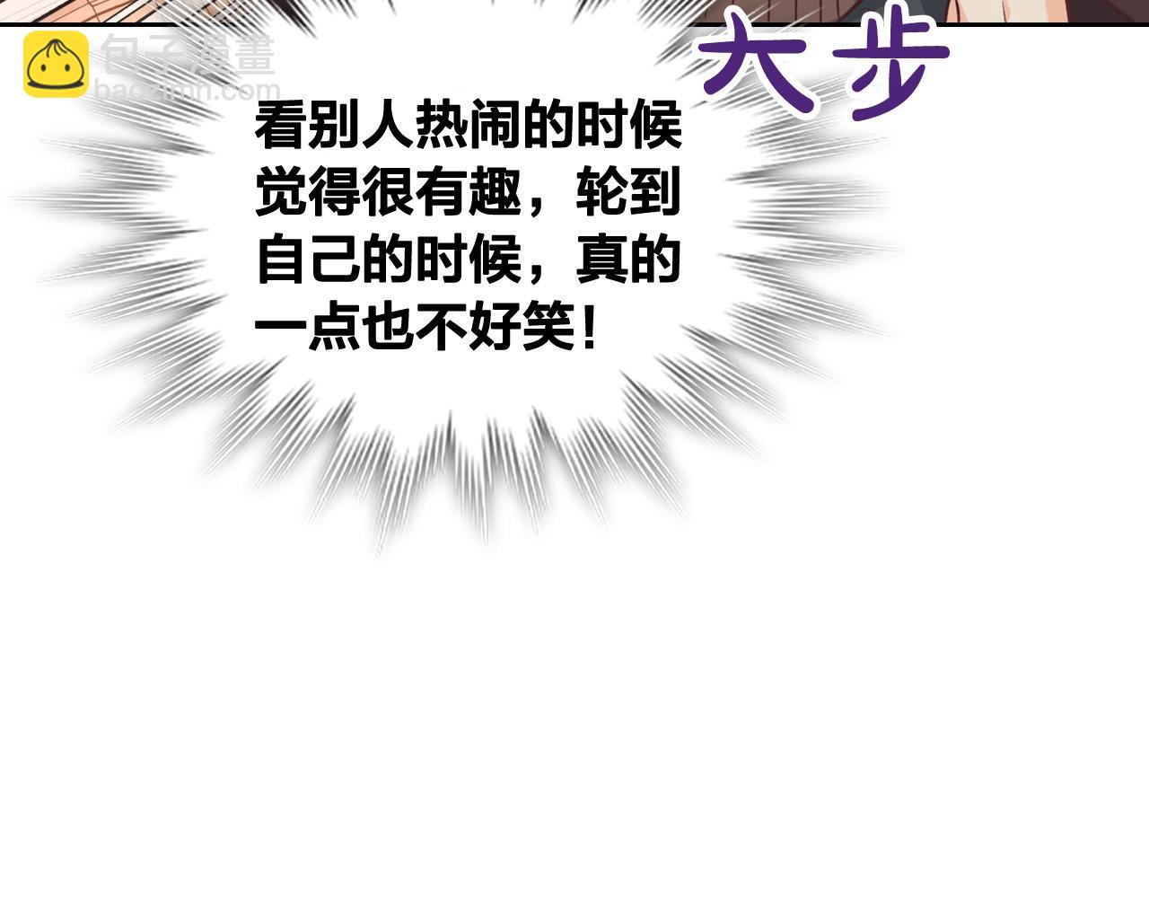 第168话 想方设法勾引她～141