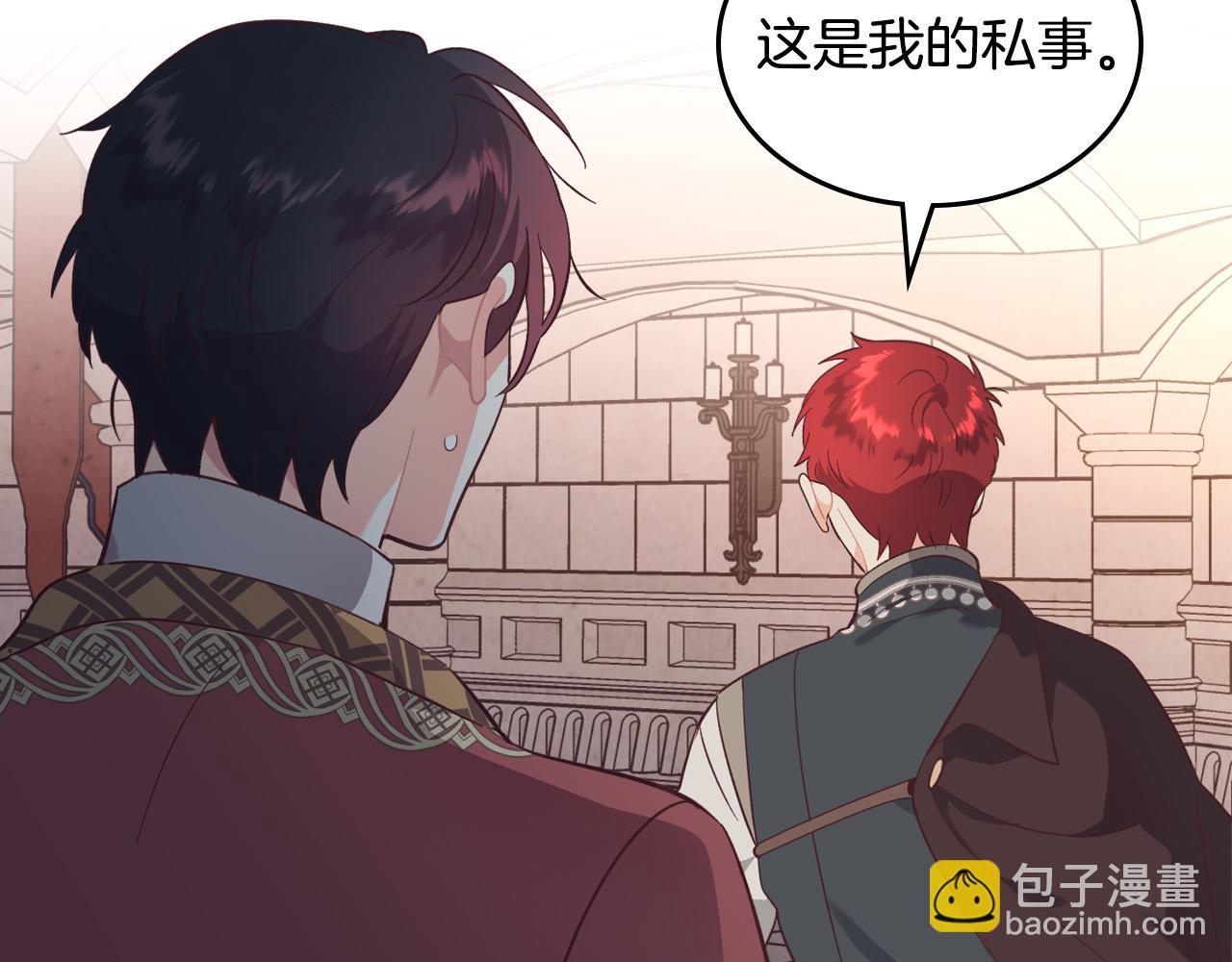 第168话 想方设法勾引她～145