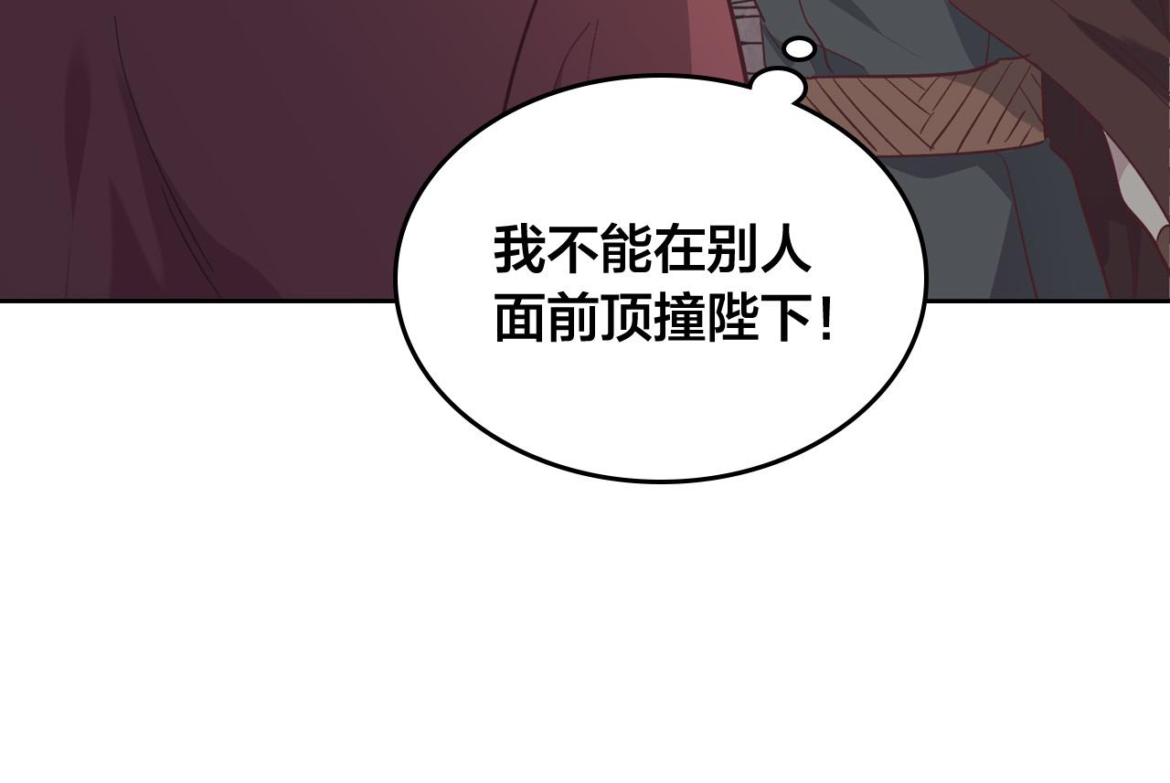 第168话 想方设法勾引她～146
