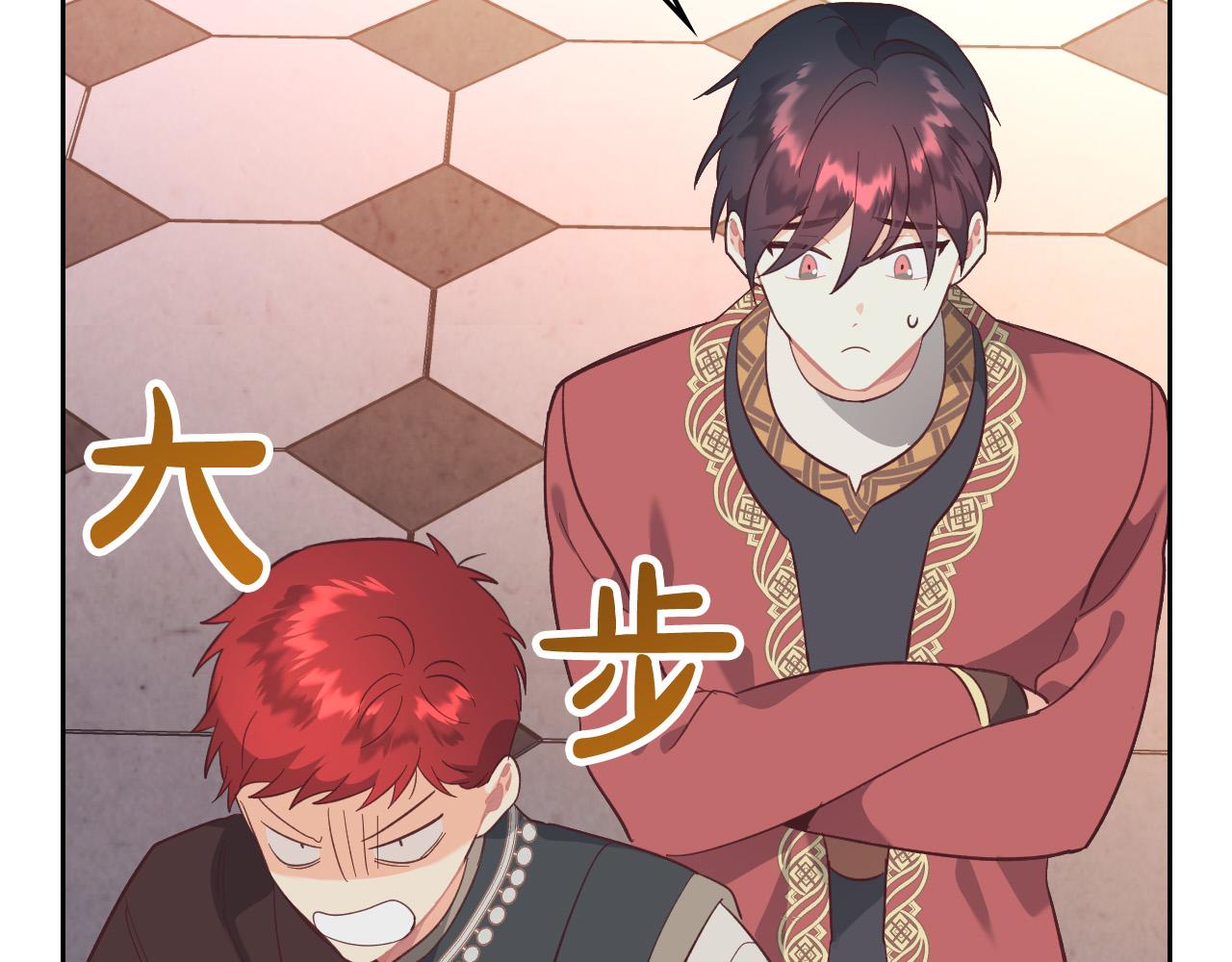 第168话 想方设法勾引她～148