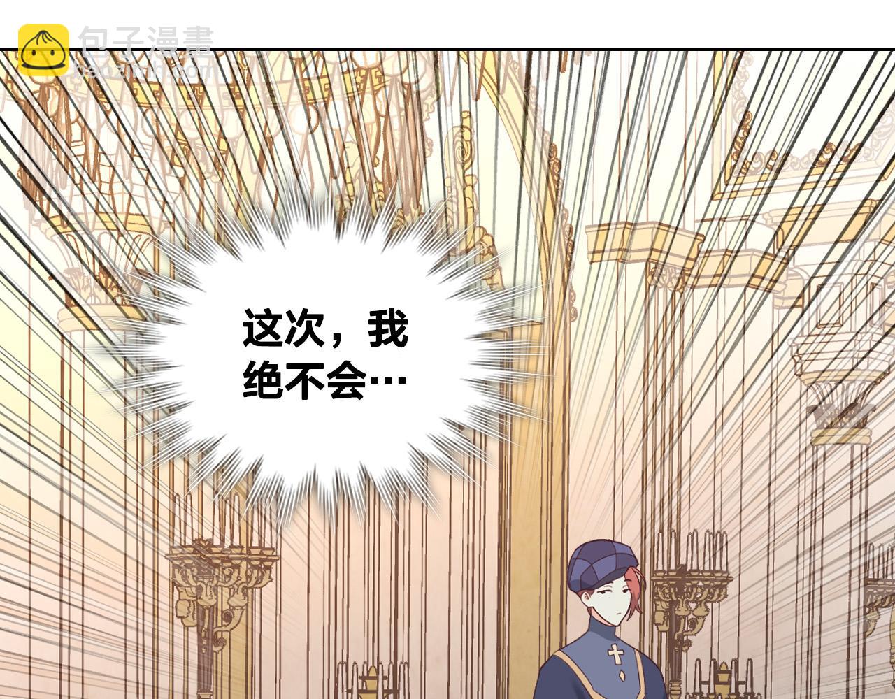 第168话 想方设法勾引她～150