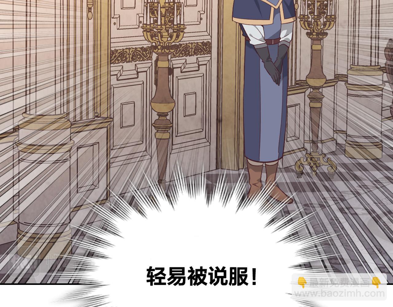 第168话 想方设法勾引她～151