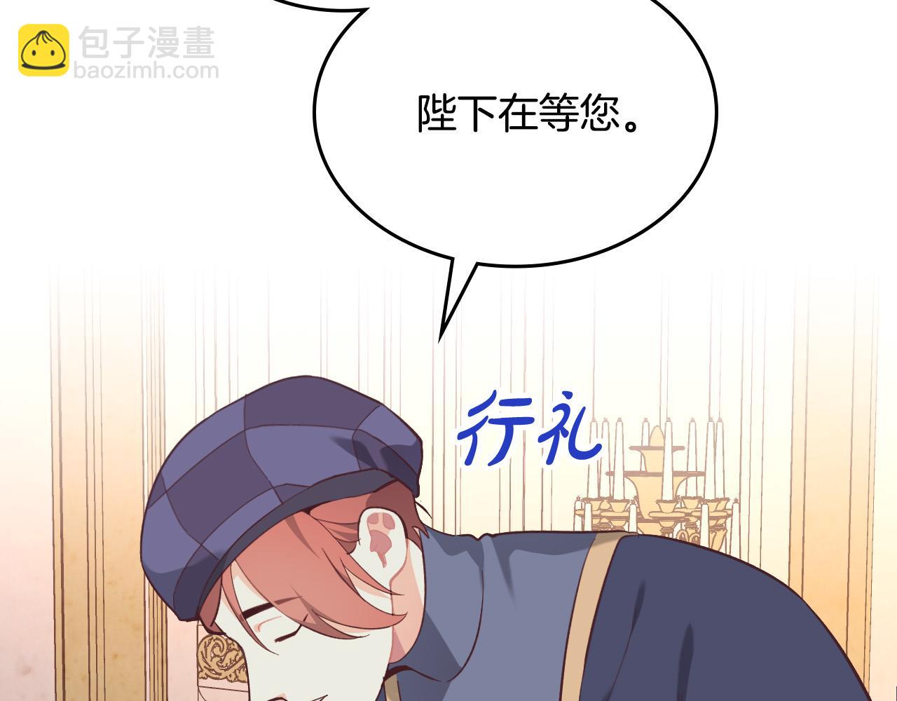 第168话 想方设法勾引她～153