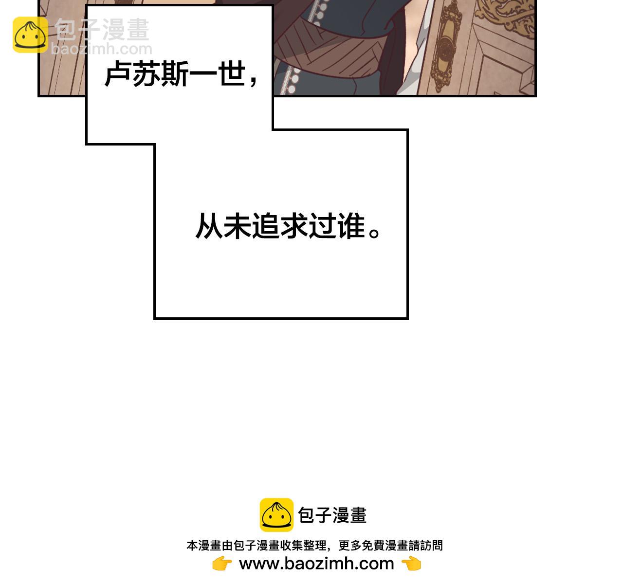 第168话 想方设法勾引她～157