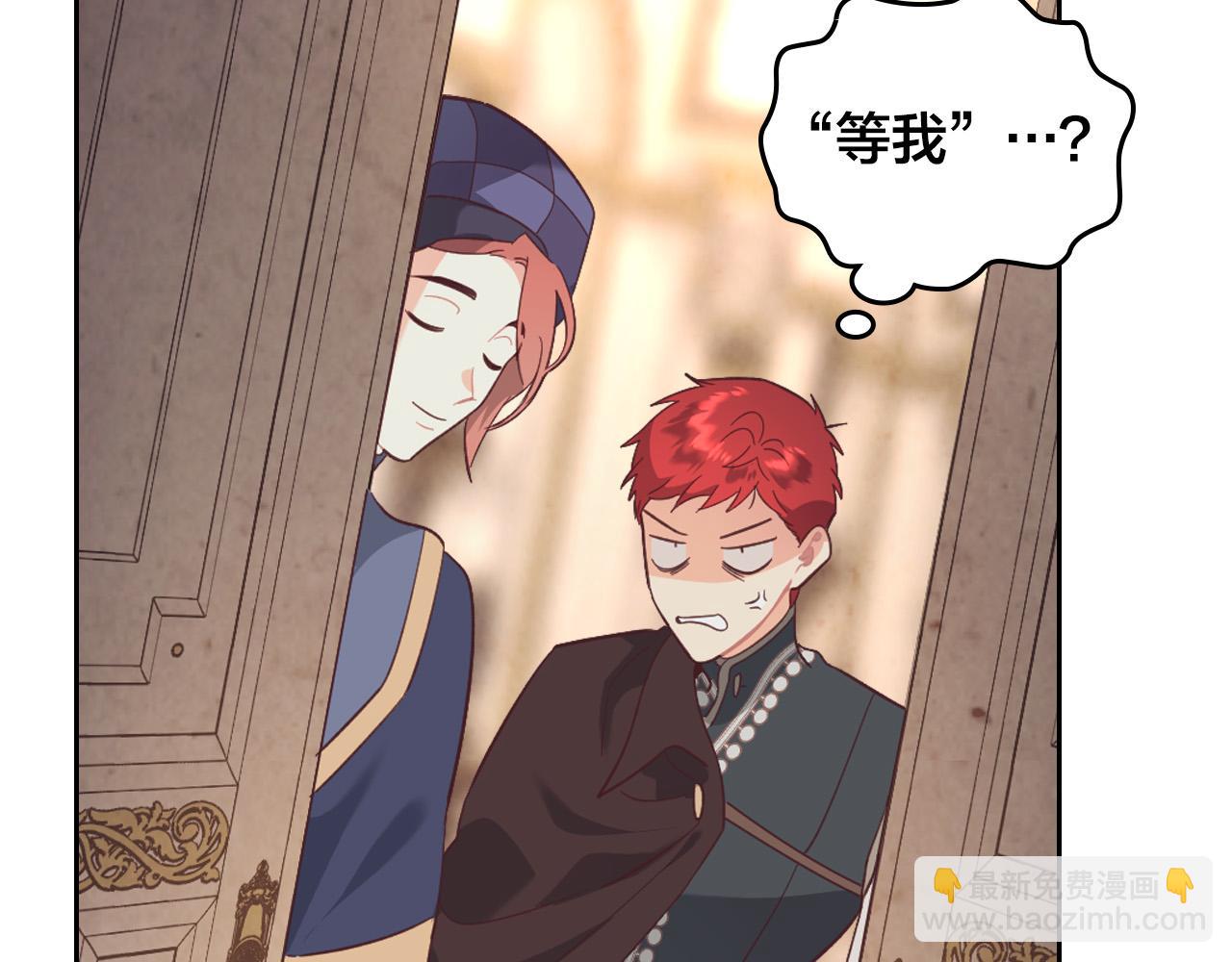 第168话 想方设法勾引她～160